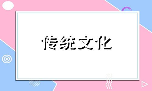 八字十神正偏印口诀是什么