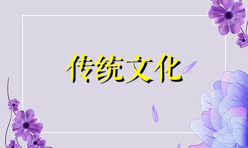 什么八字的女人会很有钱 什么八字的女人有才华