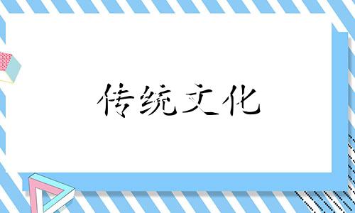 结婚择日要不要父母的八字