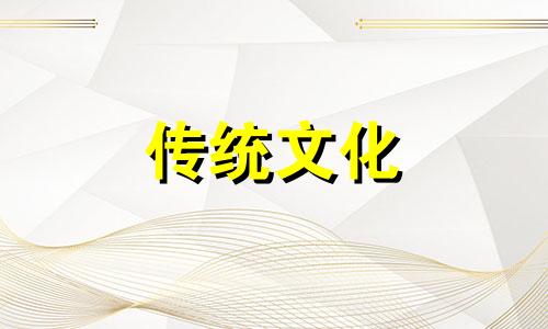 四柱八字看职业还是喜神看职业