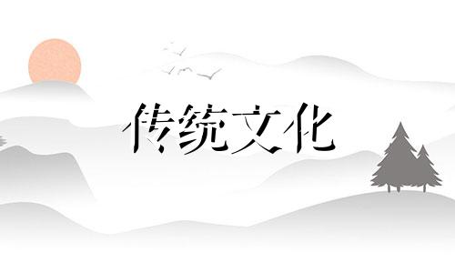 八字怎么样取格局的名字 论八字格局与取用法则