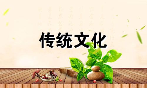 八字看你性格是内向还是外向呢