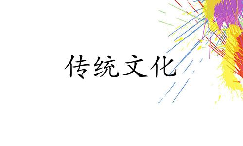 如何查询八字五行缺失的命格