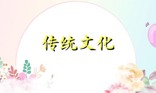 八字四柱看官星怎么看 八字四柱官星在哪里看