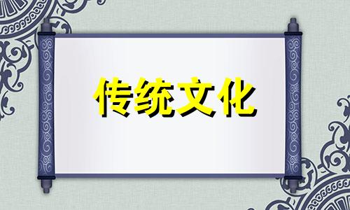 女八字七杀多代表什么 女八字七杀,魁罡都有