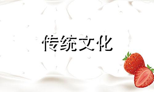 怎么通过八字看配偶属相 八字看配偶属相秘法