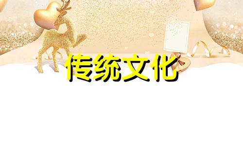 女命官杀代表什么六亲 女命官杀是什么意思