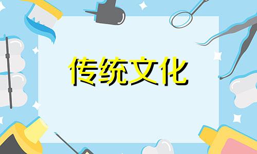 八字看独立创业的命理特征是什么