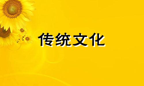 什么样的八字克妻,五大克妻命