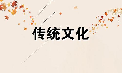 什么样的八字是公务员? 什么样的八字有公职