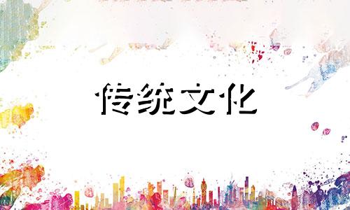 八字看你适合什么职业 八字看适合干什么行业