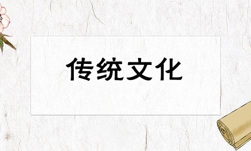 如何化解刑太岁的方法? 如何化解刑太岁的坏运气