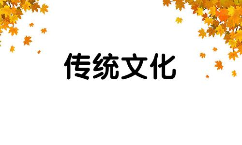 什么样的八字女人早婚呢 什么八字适合早婚