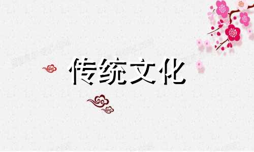 什么样的八字是寡妇命格 寡妇命八字有什么特点