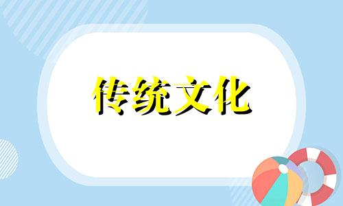 什么样的八字适合做公职人员工作