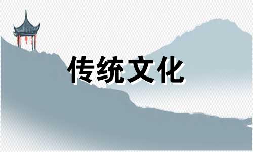 女人什么样的八字好命 女人什么八字最好