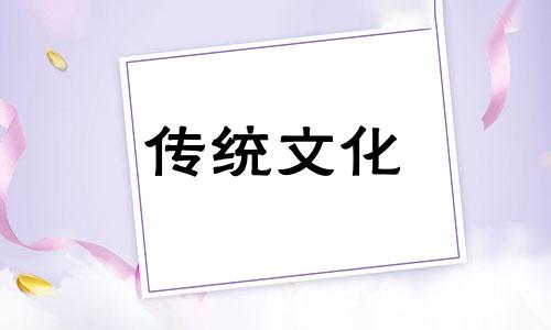 八字五行缺水怎么补救 八字五行缺水会怎么样