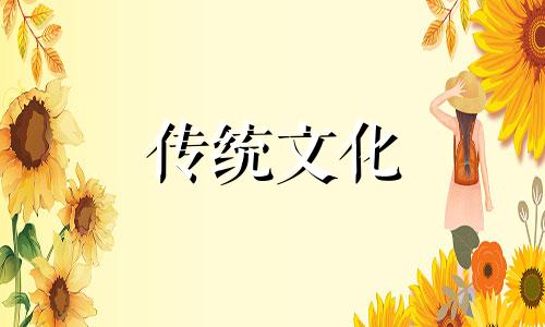 生辰八字合婚讲解视频 生辰八字合婚是什么意思