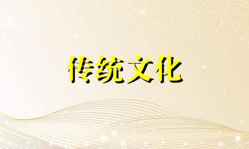 男命印星代表什么亲属 男命的印星代表