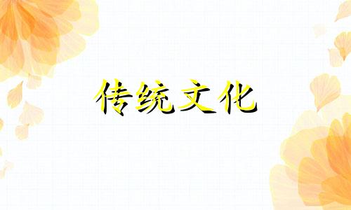 包局的八字格局怎么看 八字格局怎么看高低