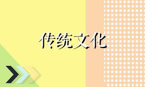 八字命宫算命免费查询 八字命宫算命中也算在内吗