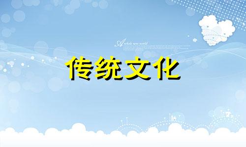 男人咸池桃花入命啥意思 咸池桃花入命好不好