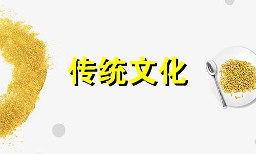 天干地支相刑是什么意思 地支相刑是什么意思,有什么影响