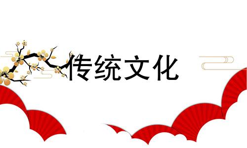 八字地支相害隐藏的秘密 八字地支相害如何化解