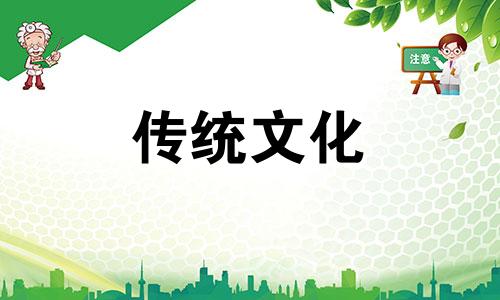 什么样的八字是财生官杀 八字财生官是什么意思