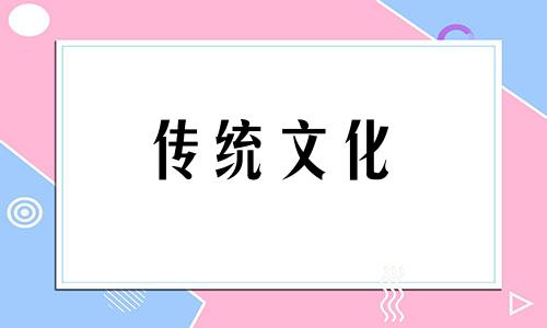 今天流年不利什么意思 流年不利诸事不顺怎么化解