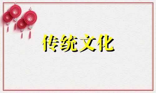 大运流年不利怎么化解 2023流年不利的属相