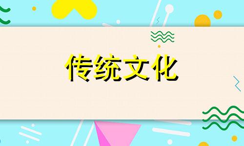 什么样的八字是美女呢 什么八字是美女八字