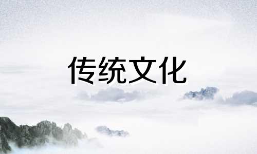 冲太岁什么意思怎么化解 属狗2024冲太岁什么意思