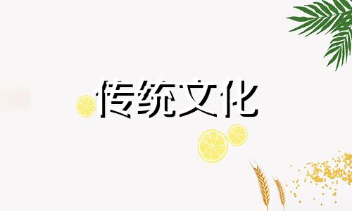 什么样八字命短命运好 什么样的八字寿命短