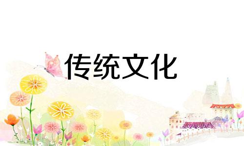 什么样八字当小三比较好 会当小三的八字