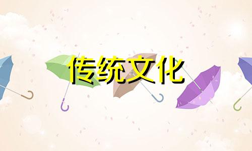 本命年要注意什么属龙 本命年龙年要注意什么