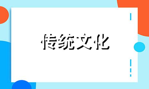 属兔本命年犯太岁是什么意思