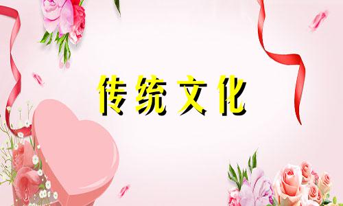 八字合婚择日结婚免费 八字合婚择日免费测试