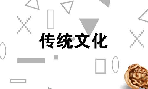 太岁头上动土是啥意思 太岁头上动土那牛气冲天的太岁实际与哪颗行星相关联