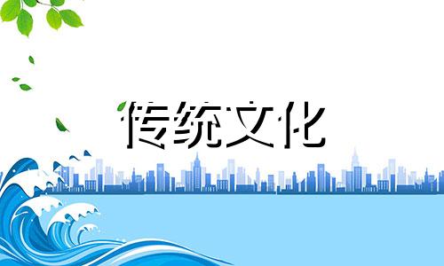 地支相害与三合的关系 地支即有相害又有三合