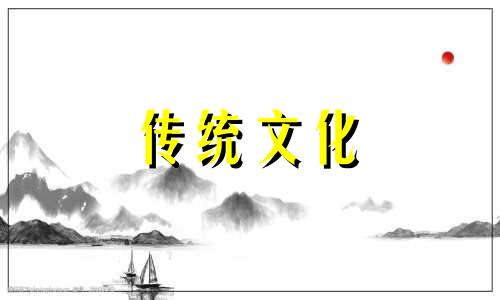 元辰在八字中代表什么 元辰宫骗局大揭秘