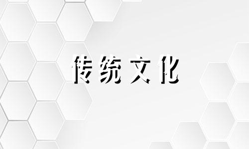 天罗地网命前世的命运 天罗地网命的上世