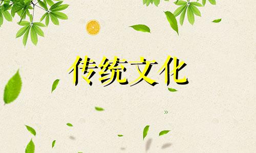 八字里的桃花是什么意思 八字里的桃花怎么看