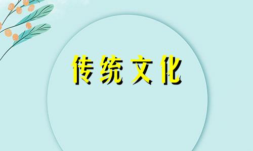 四柱八字时柱的精准确定方法