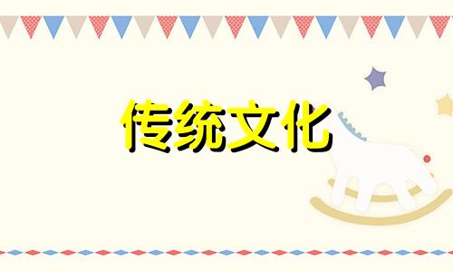 八字里什么是桃花运呢 八字中的桃花运是什么意思