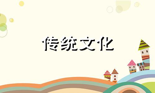 曲直仁寿格是什么意思 曲直仁寿格女命