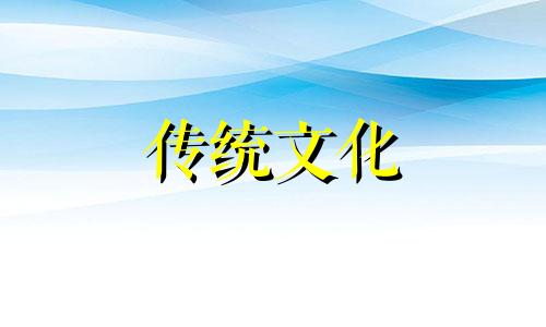 八字四凶神哪一个最凶 八字四凶神能量大