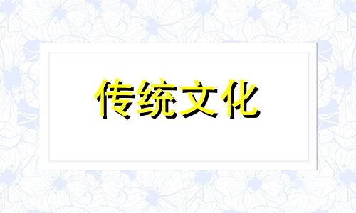 八字与风水哪个更重要 八字和风水有关系吗