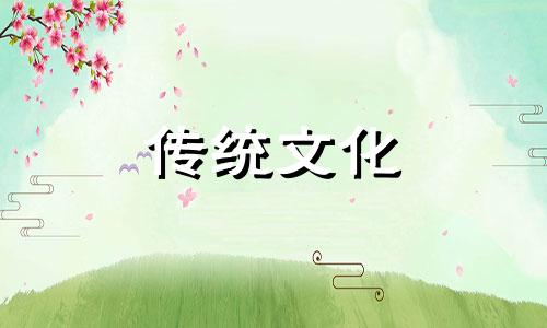 八字断父母生死口诀(转) 八字父母断语