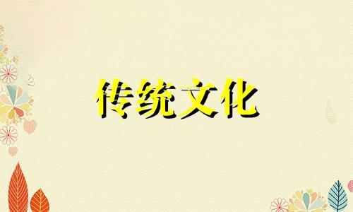 八字看子女寿夭好不好 八字如何看寿夭